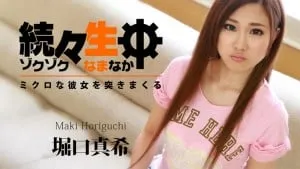Quan hệ âm đạo ngay thơ xinh đẹp horiguchi maki